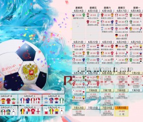 开云官方平台-硝烟与征服，2026世界杯D组，斯洛伐克绝杀捷克，梅西的王者加冕